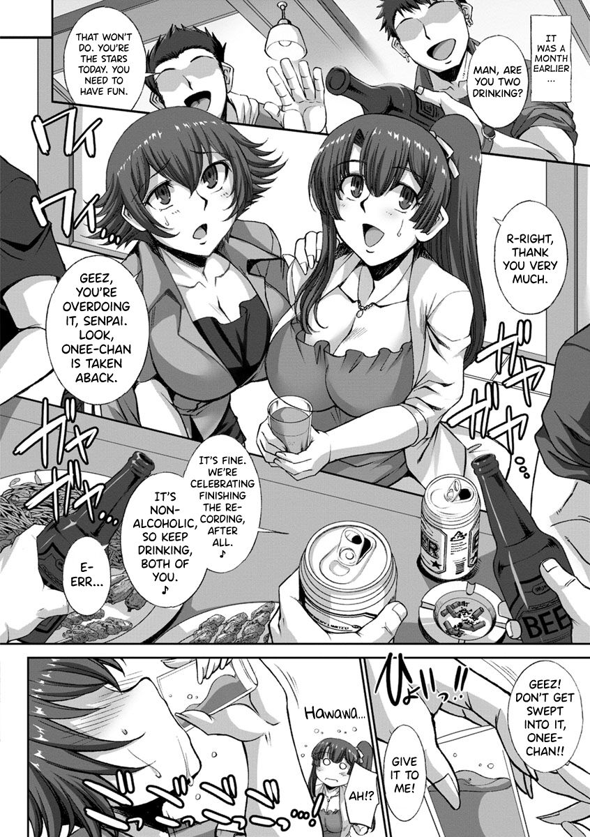 [B-RIVER]Mesuana Ni Chiru Hana Ch.4-6, 9-10.5[English] [biribiri] Page 66