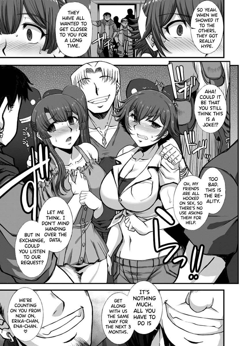 [B-RIVER]Mesuana Ni Chiru Hana Ch.4-6, 9-10.5[English] [biribiri] Page 69
