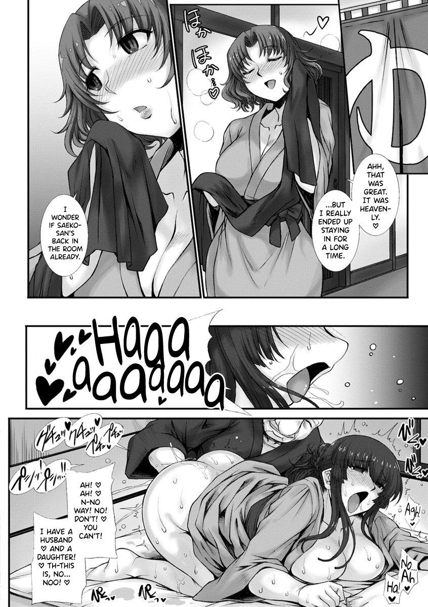 [B-RIVER]Mesuana Ni Chiru Hana Ch.4-6, 9-10.5[English] [biribiri] Page 8