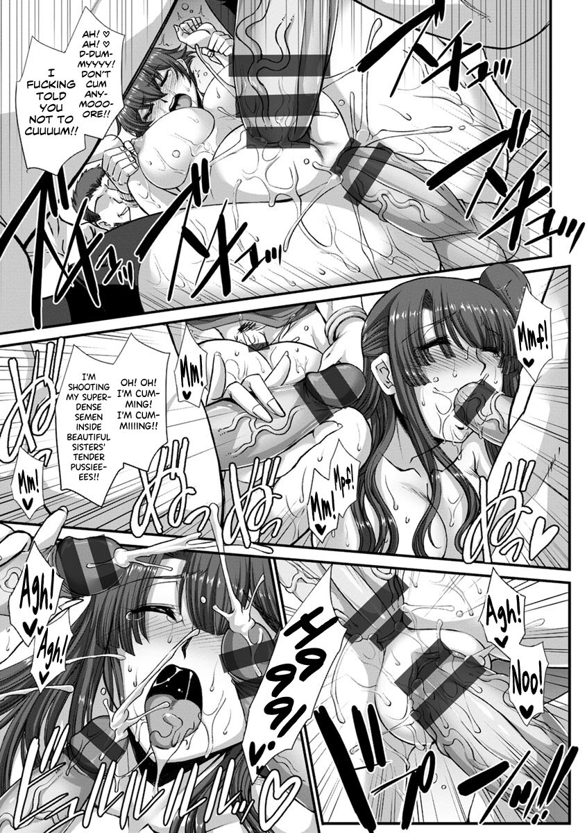 [B-RIVER]Mesuana Ni Chiru Hana Ch.4-6, 9-10.5[English] [biribiri] Page 81