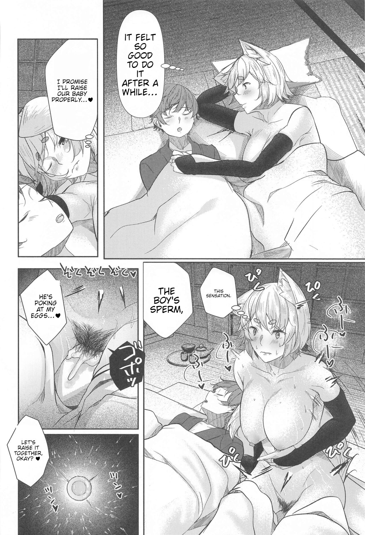 (Reitaisai 21) [ARIH (Hira Hira)]Inu no Onee-chan no Kinyoku(Touhou Project) [English] [pestapidra] Page 25