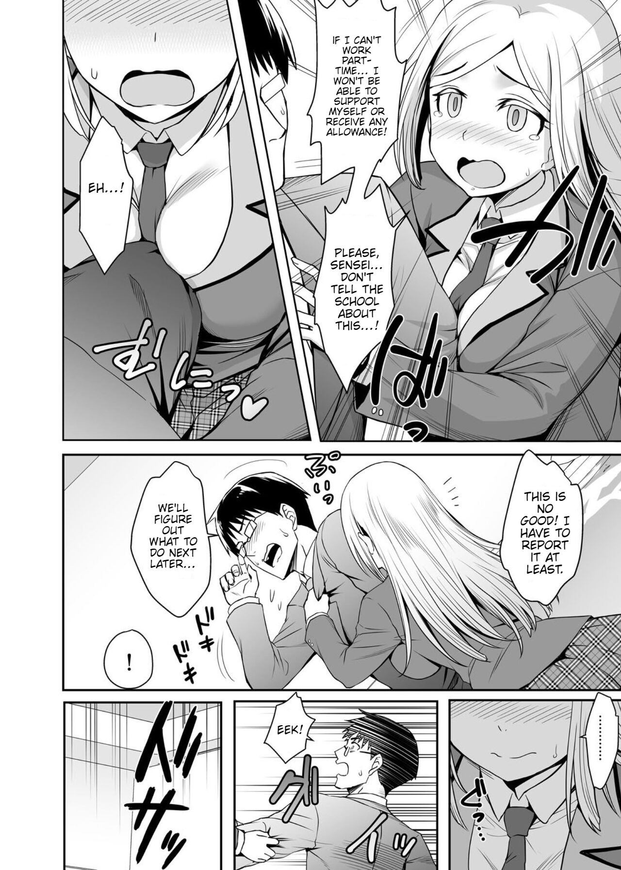 [Misao]Gokujou Kinpatsu Ryuugakusei to H na Kokusai Kouryuu Shichaimashita.[English] [pestapidra] Page 11