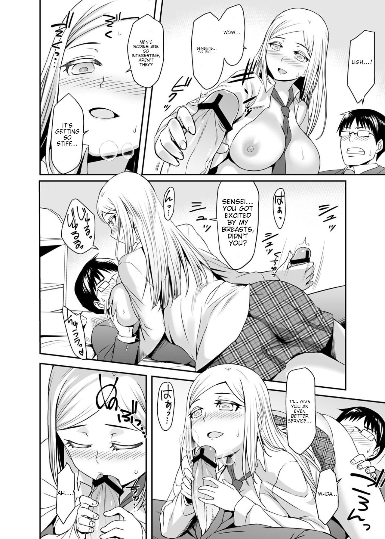 [Misao]Gokujou Kinpatsu Ryuugakusei to H na Kokusai Kouryuu Shichaimashita.[English] [pestapidra] Page 15