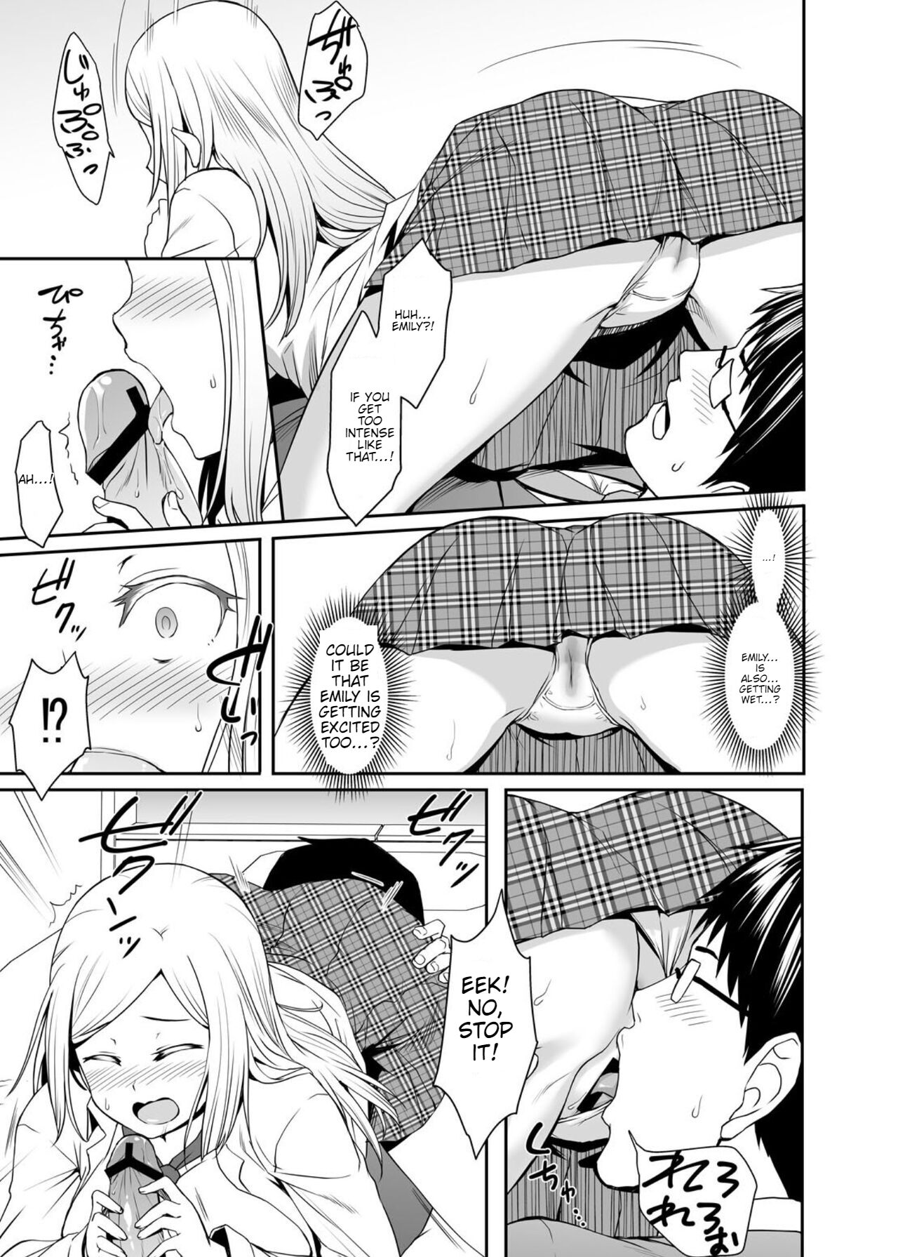 [Misao]Gokujou Kinpatsu Ryuugakusei to H na Kokusai Kouryuu Shichaimashita.[English] [pestapidra] Page 16