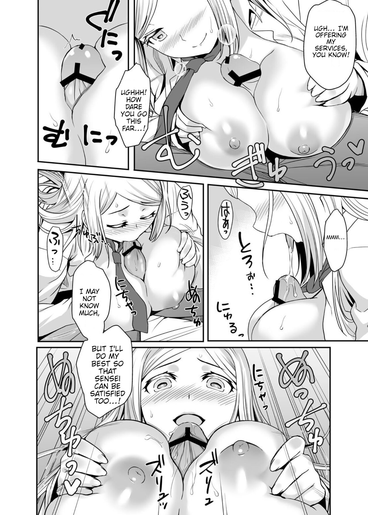 [Misao]Gokujou Kinpatsu Ryuugakusei to H na Kokusai Kouryuu Shichaimashita.[English] [pestapidra] Page 17