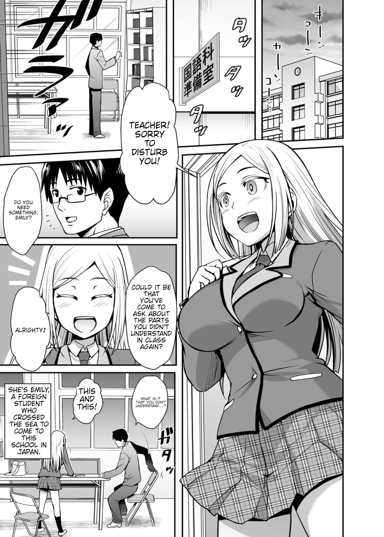 [Misao]Gokujou Kinpatsu Ryuugakusei to H na Kokusai Kouryuu Shichaimashita.[English] [pestapidra] Page 2
