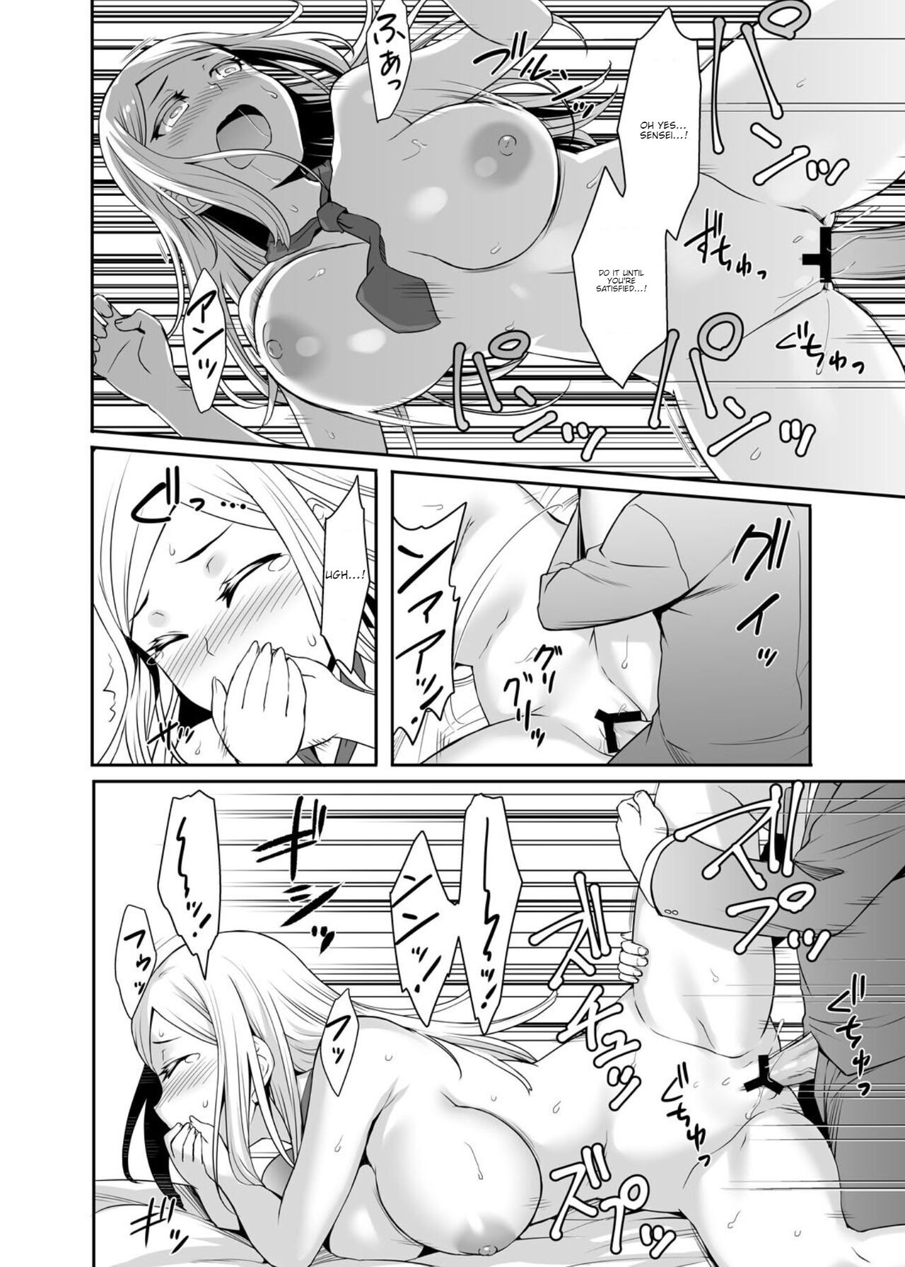 [Misao]Gokujou Kinpatsu Ryuugakusei to H na Kokusai Kouryuu Shichaimashita.[English] [pestapidra] Page 25