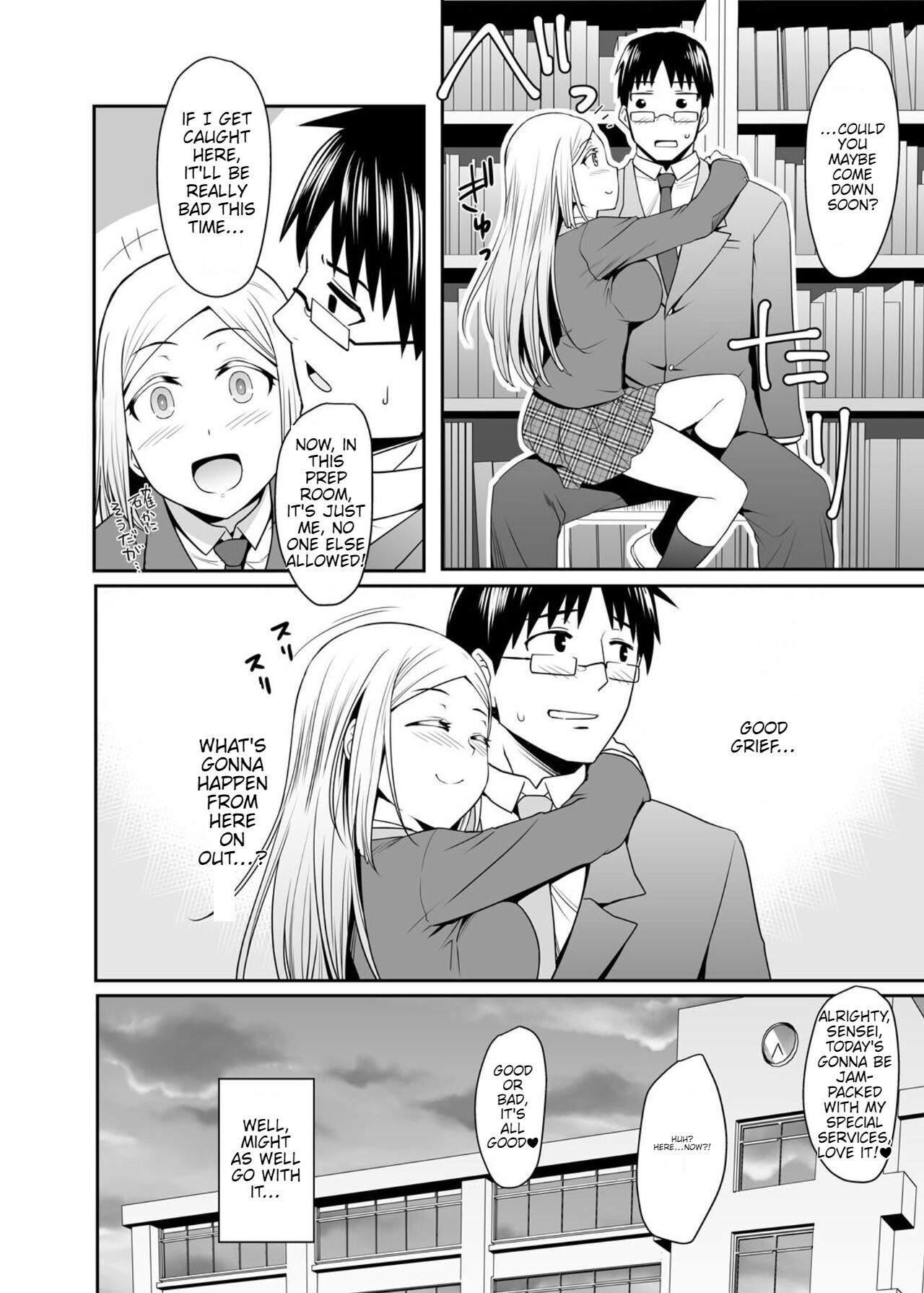 [Misao]Gokujou Kinpatsu Ryuugakusei to H na Kokusai Kouryuu Shichaimashita.[English] [pestapidra] Page 31
