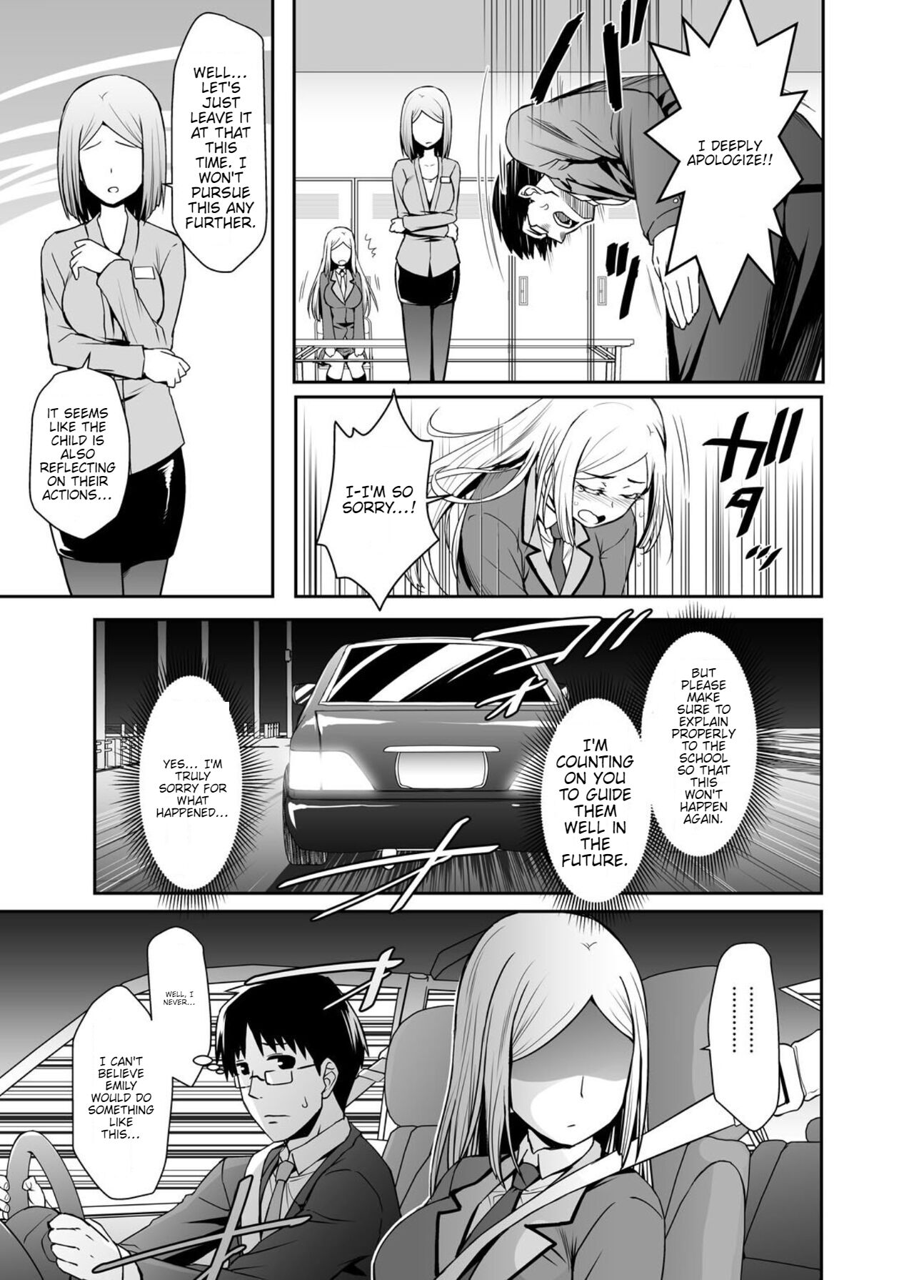 [Misao]Gokujou Kinpatsu Ryuugakusei to H na Kokusai Kouryuu Shichaimashita.[English] [pestapidra] Page 8