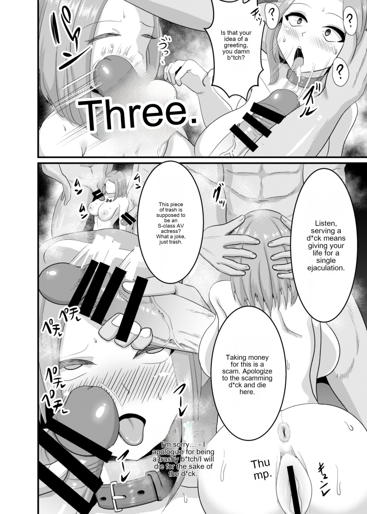 [Bourgeois Ice Cream (Kasuga Tousen)]Things[English] [cotrans.touhou.ai] [Digital] Page 11