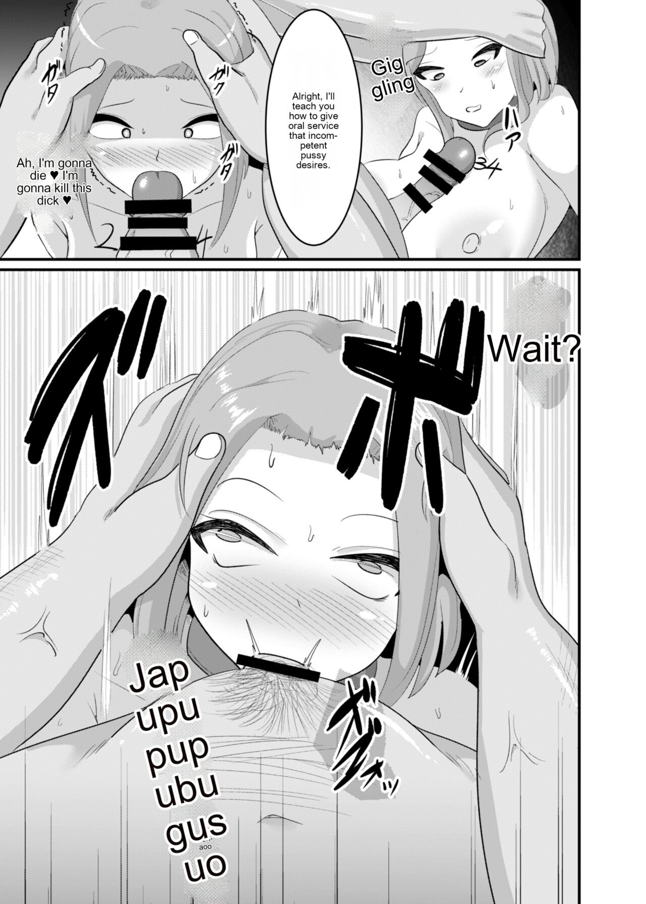 [Bourgeois Ice Cream (Kasuga Tousen)]Things[English] [cotrans.touhou.ai] [Digital] Page 12