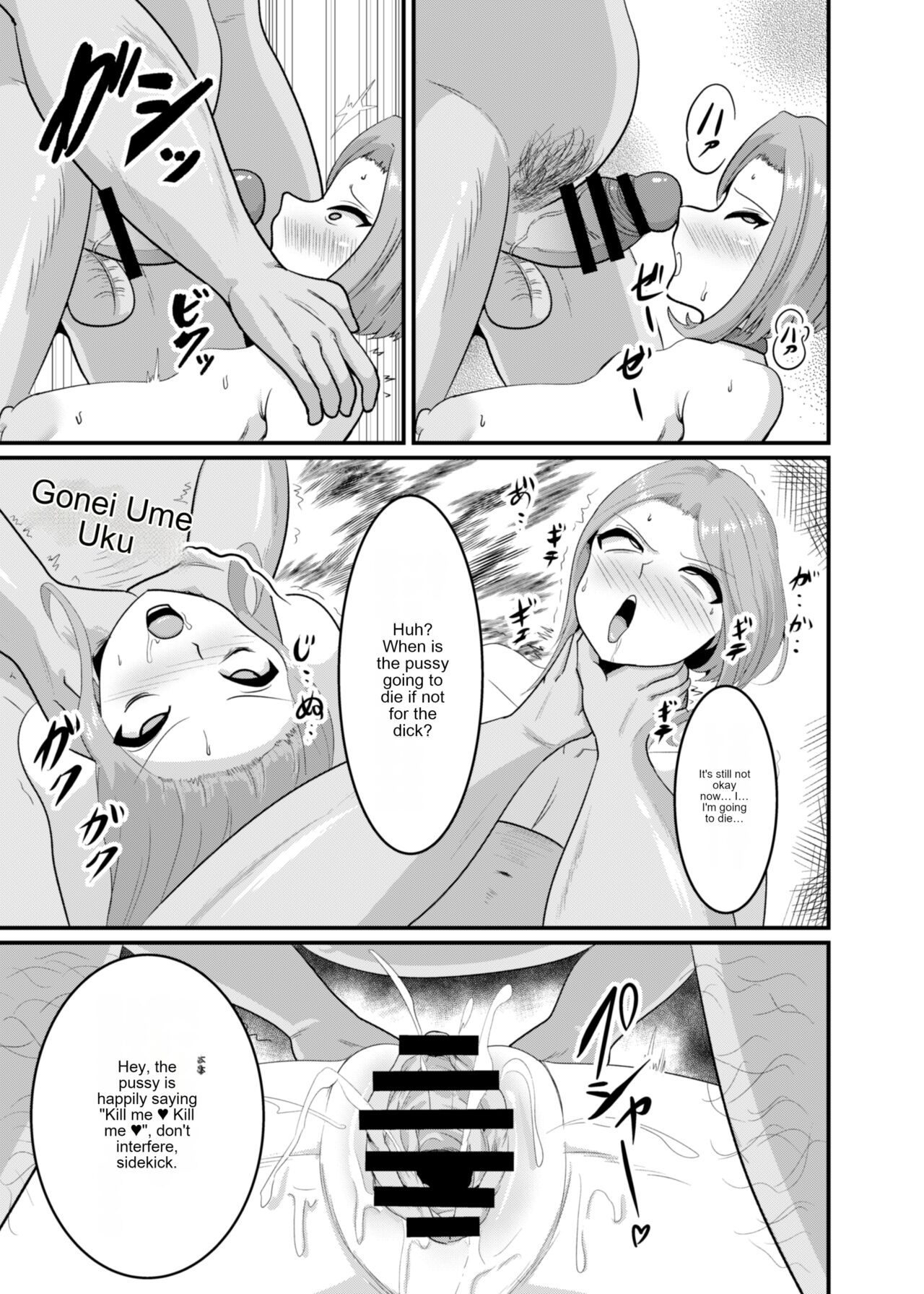 [Bourgeois Ice Cream (Kasuga Tousen)]Things[English] [cotrans.touhou.ai] [Digital] Page 14