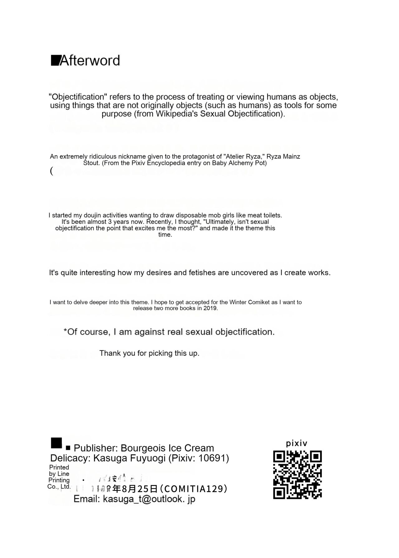 [Bourgeois Ice Cream (Kasuga Tousen)]Things[English] [cotrans.touhou.ai] [Digital] Page 25