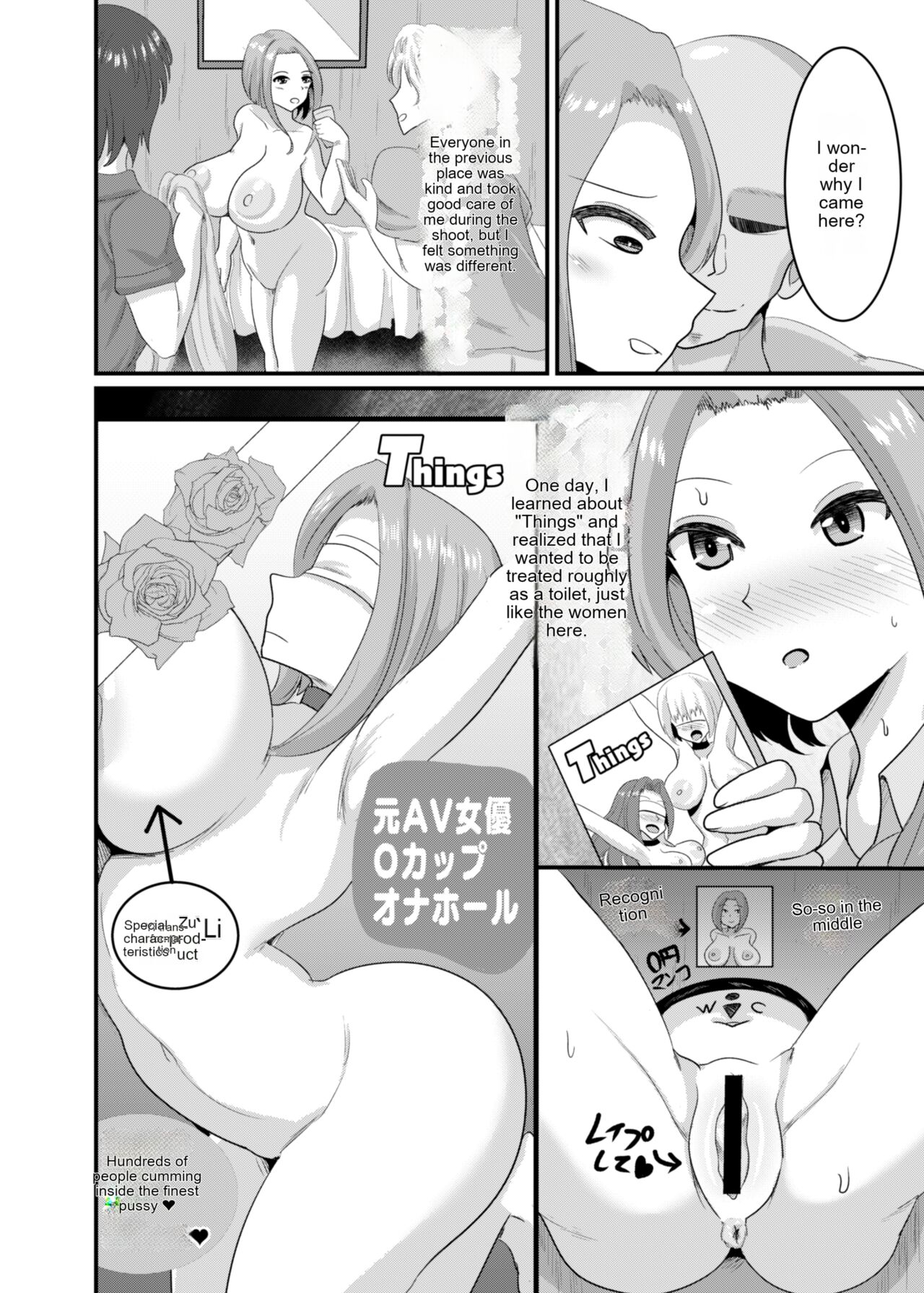 [Bourgeois Ice Cream (Kasuga Tousen)]Things[English] [cotrans.touhou.ai] [Digital] Page 7