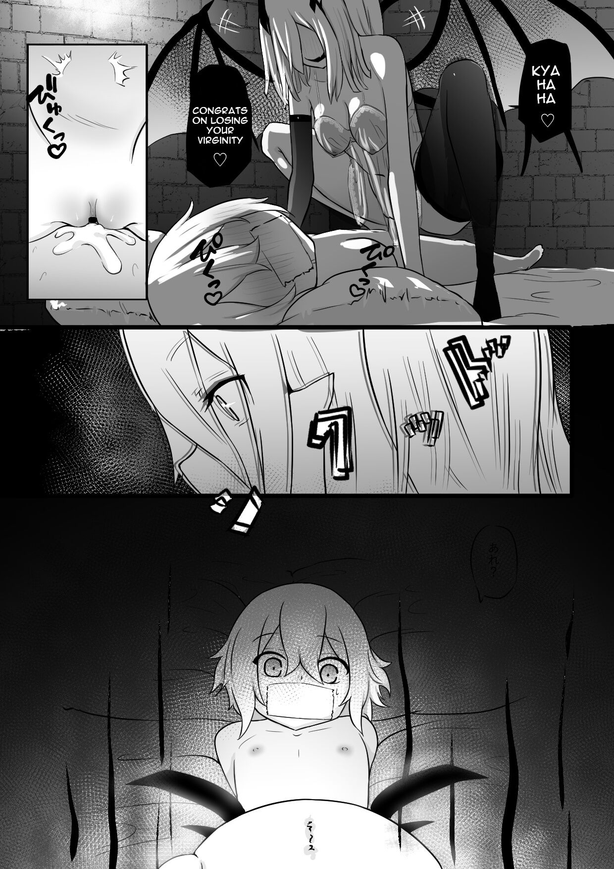 [Permission (Zandoro)]Nakama ni Uragirare Succubus ni Urareta Yuusha-sama no Ohanashi | Story of a Hero Betrayed by his Comrades and Sold to a Succubus[English] [TGE7] Page 18