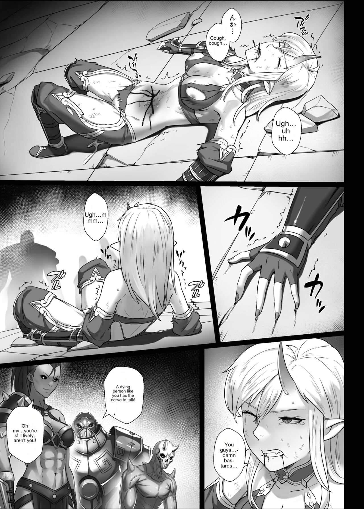 [Seikei Doujin (Yan)]Toubatsu Note Tamashii no Sunadokei Hen[English] Page 23