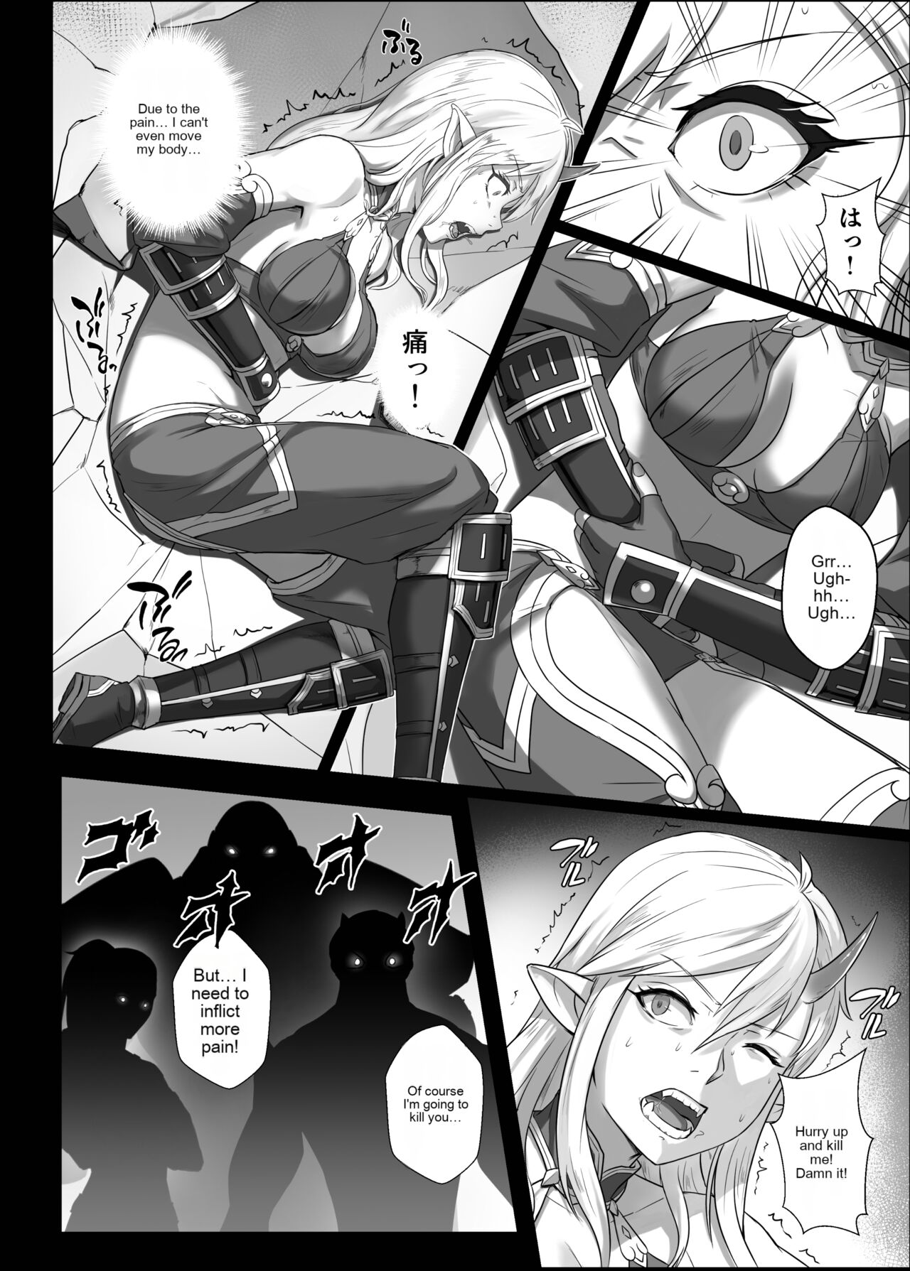 [Seikei Doujin (Yan)]Toubatsu Note Tamashii no Sunadokei Hen[English] Page 26