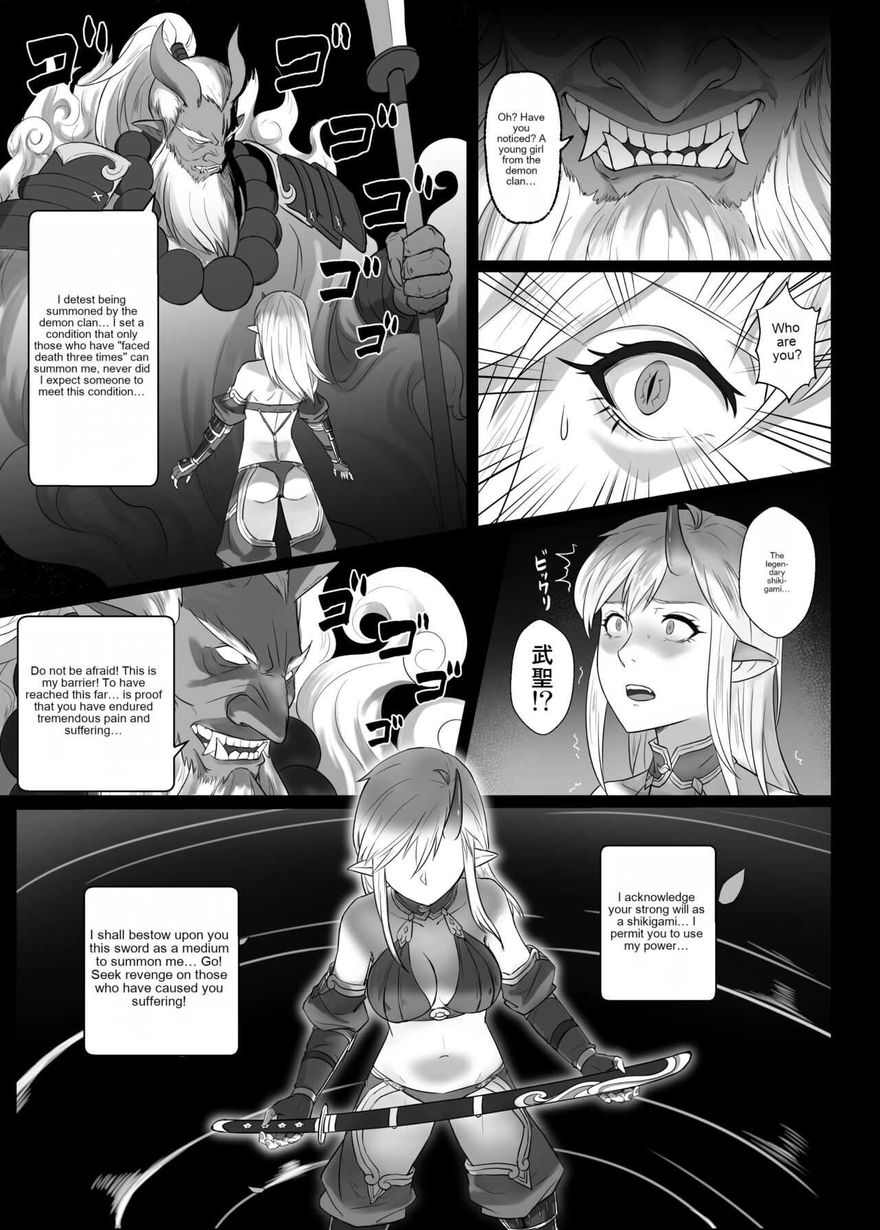 [Seikei Doujin (Yan)]Toubatsu Note Tamashii no Sunadokei Hen[English] Page 31