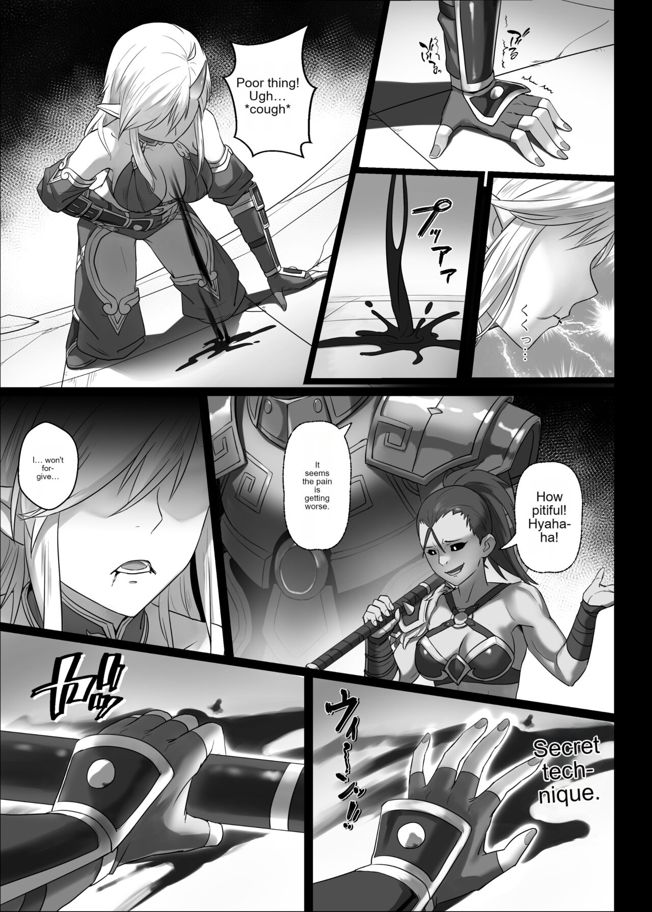 [Seikei Doujin (Yan)]Toubatsu Note Tamashii no Sunadokei Hen[English] Page 32