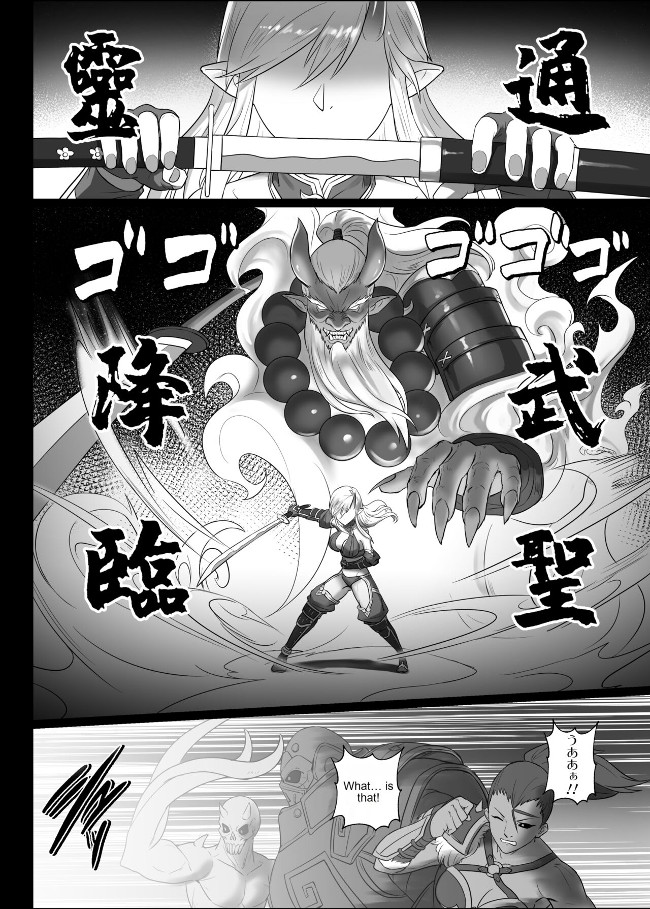 [Seikei Doujin (Yan)]Toubatsu Note Tamashii no Sunadokei Hen[English] Page 33