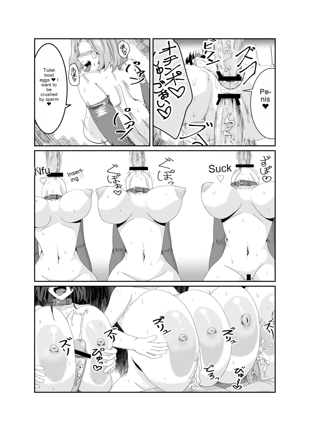 [Bourgeois Icecream (Kasuga Tousen)]Girls as Lavatory[English] [Digital] Page 10