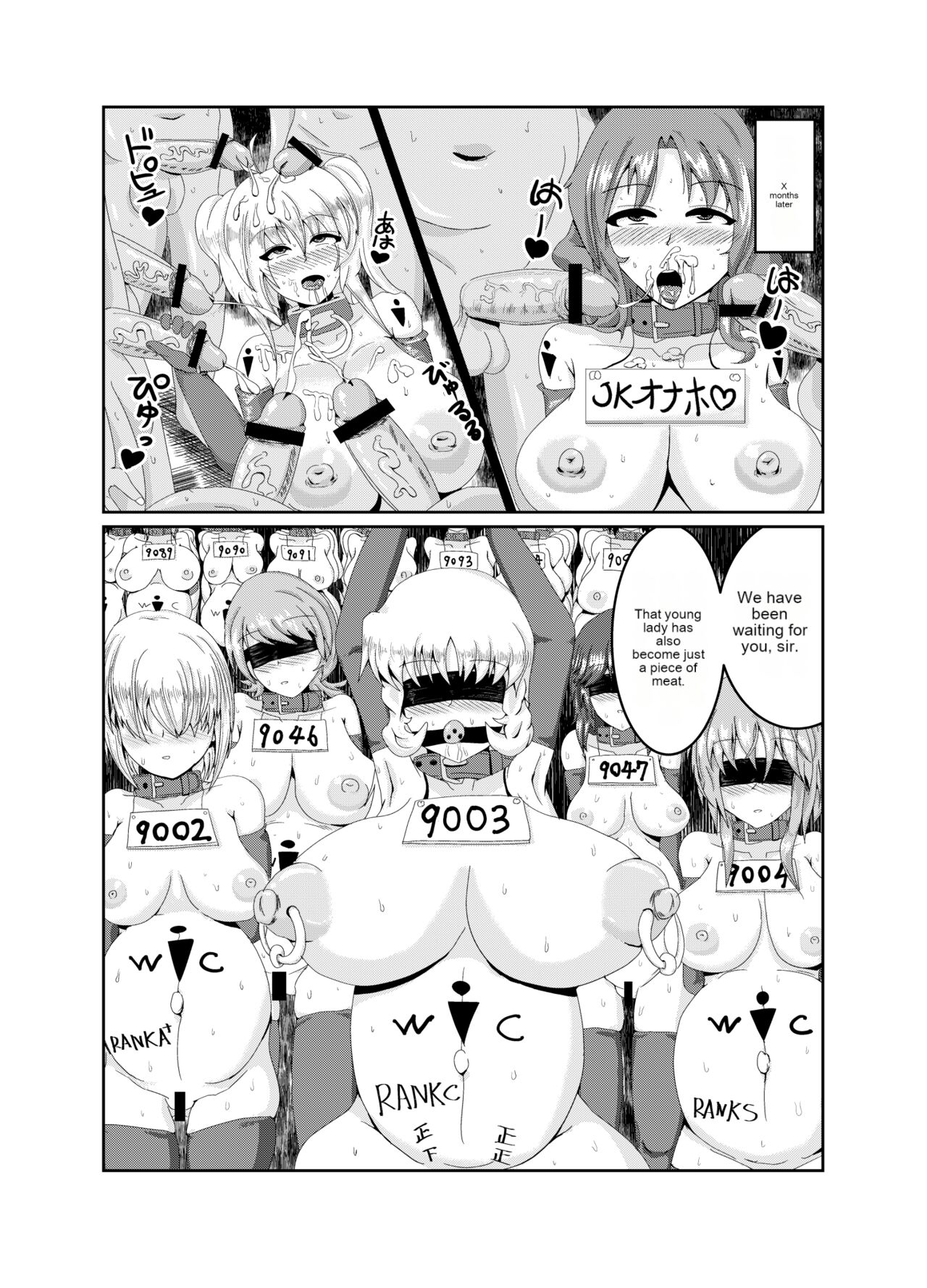 [Bourgeois Icecream (Kasuga Tousen)]Girls as Lavatory[English] [Digital] Page 12