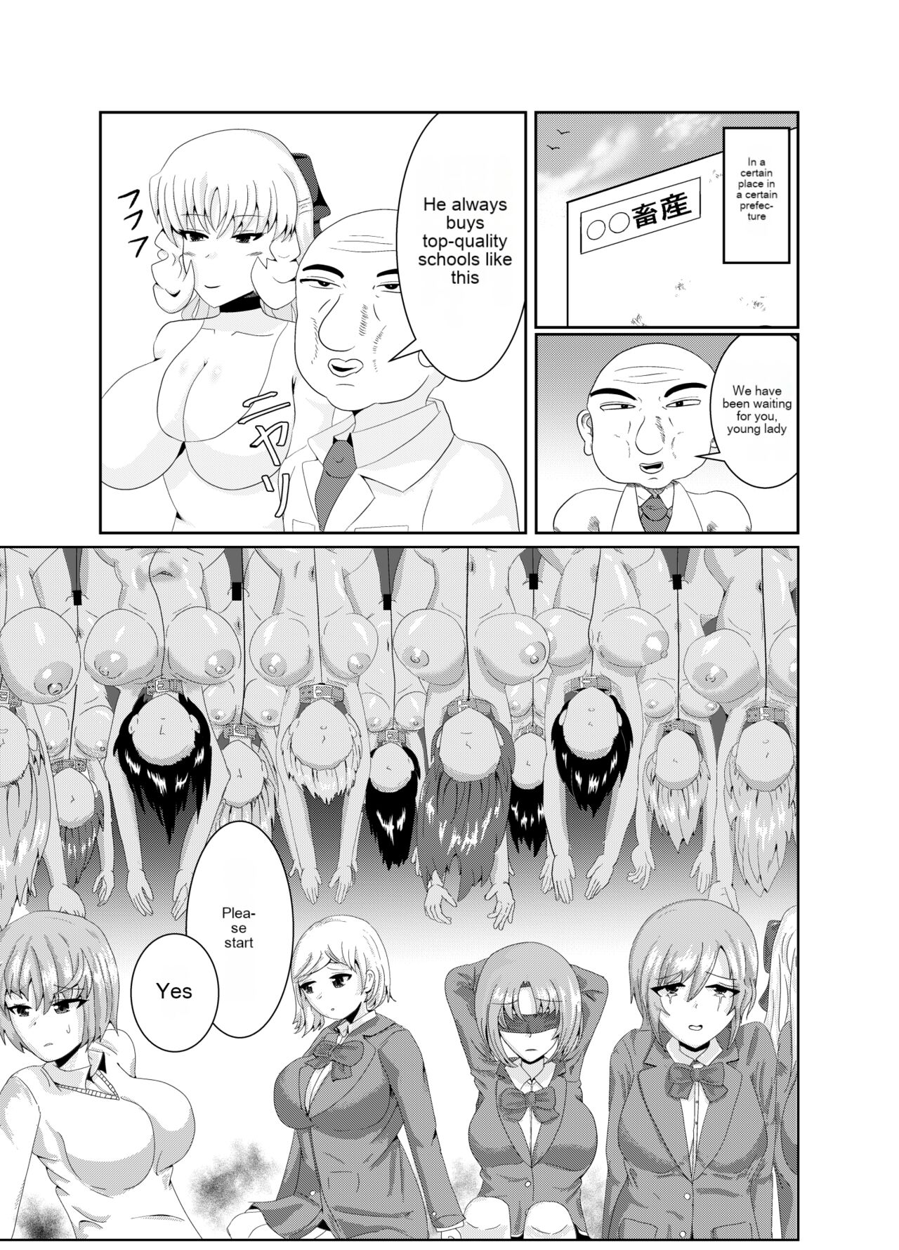 [Bourgeois Icecream (Kasuga Tousen)]Girls as Lavatory[English] [Digital] Page 2