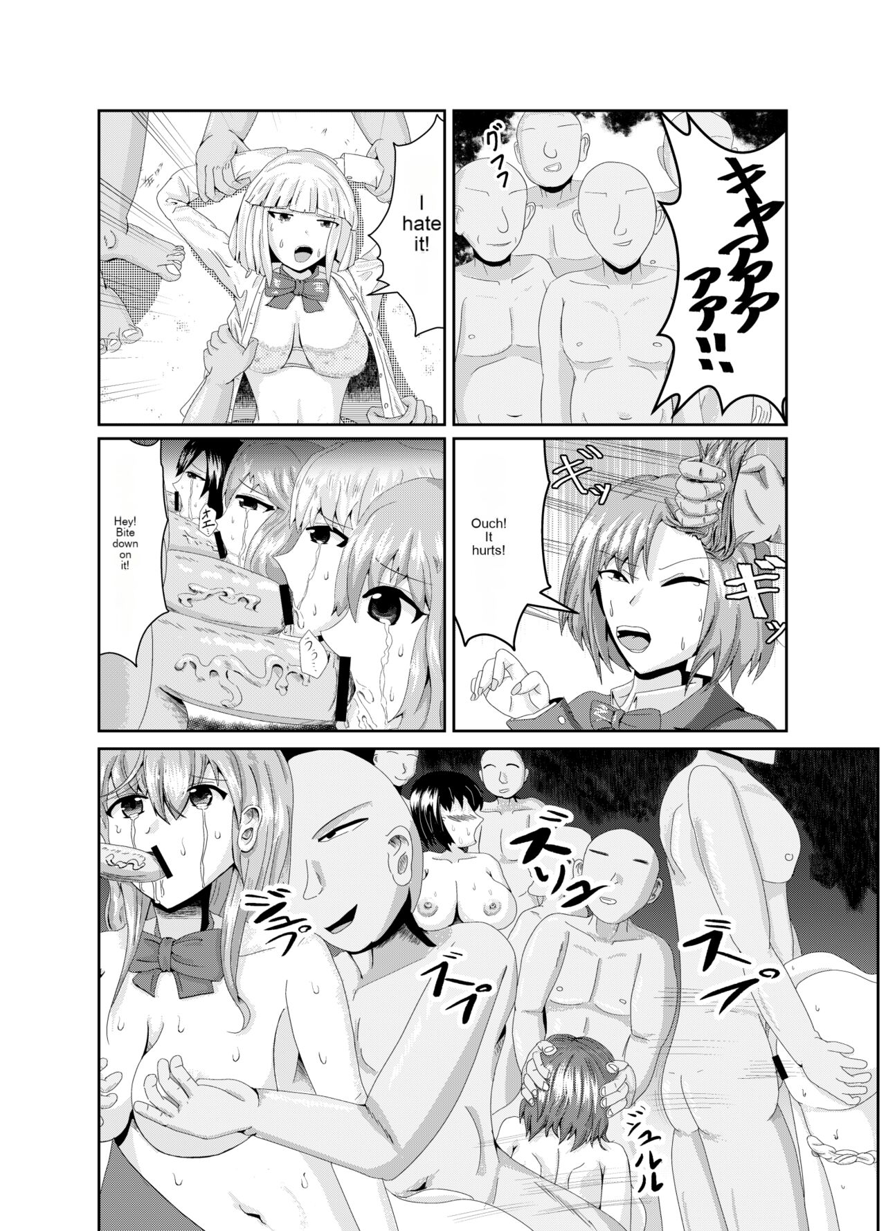 [Bourgeois Icecream (Kasuga Tousen)]Girls as Lavatory[English] [Digital] Page 3