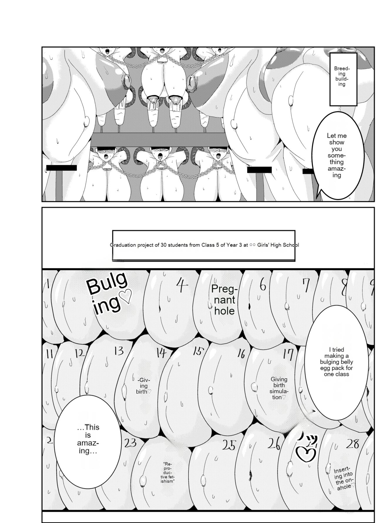 [Bourgeois Icecream (Kasuga Tousen)]Girls as Lavatory[English] [Digital] Page 7