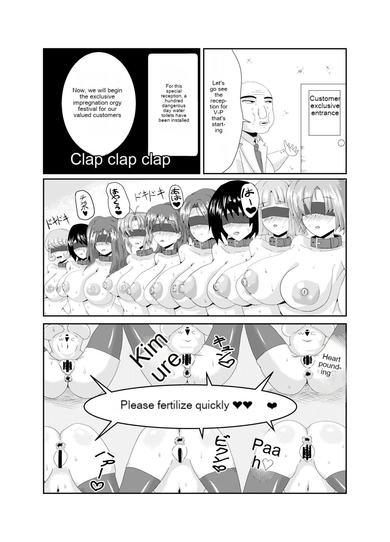 [Bourgeois Icecream (Kasuga Tousen)]Girls as Lavatory[English] [Digital] Page 8