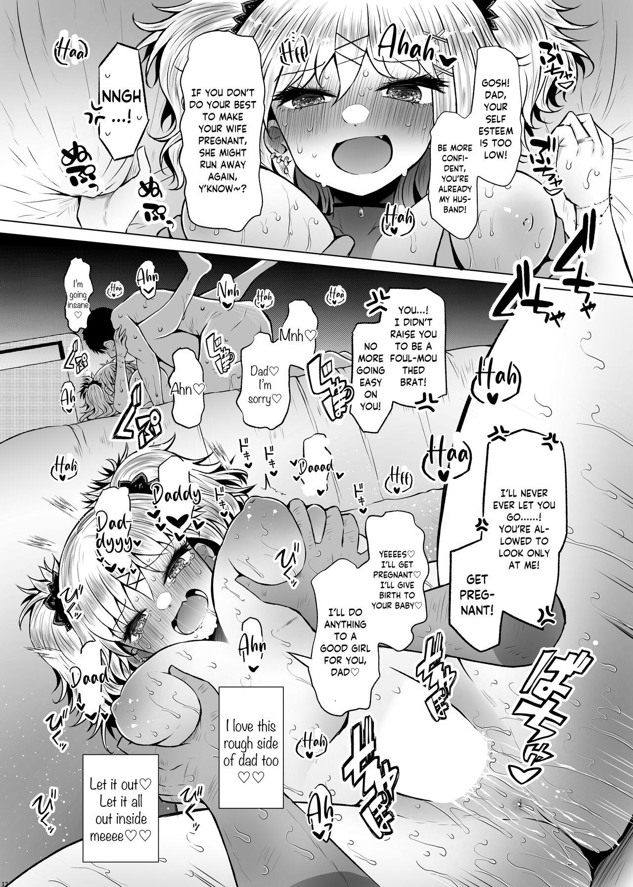 [Furafura Toxin (Arano Oki)]Idensei Shikkan no Risk ga Nai nara Papa to Kozukuri Shite mo Ii yo ne 2 | If there's no risk of genetic disorder, then I can have a child with my dad, right? 2[English] [Keeez] [Digital] Page 12