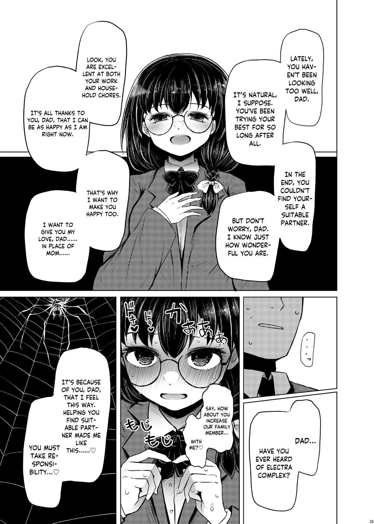 [Furafura Toxin (Arano Oki)]Idensei Shikkan no Risk ga Nai nara Papa to Kozukuri Shite mo Ii yo ne 2 | If there's no risk of genetic disorder, then I can have a child with my dad, right? 2[English] [Keeez] [Digital] Page 25