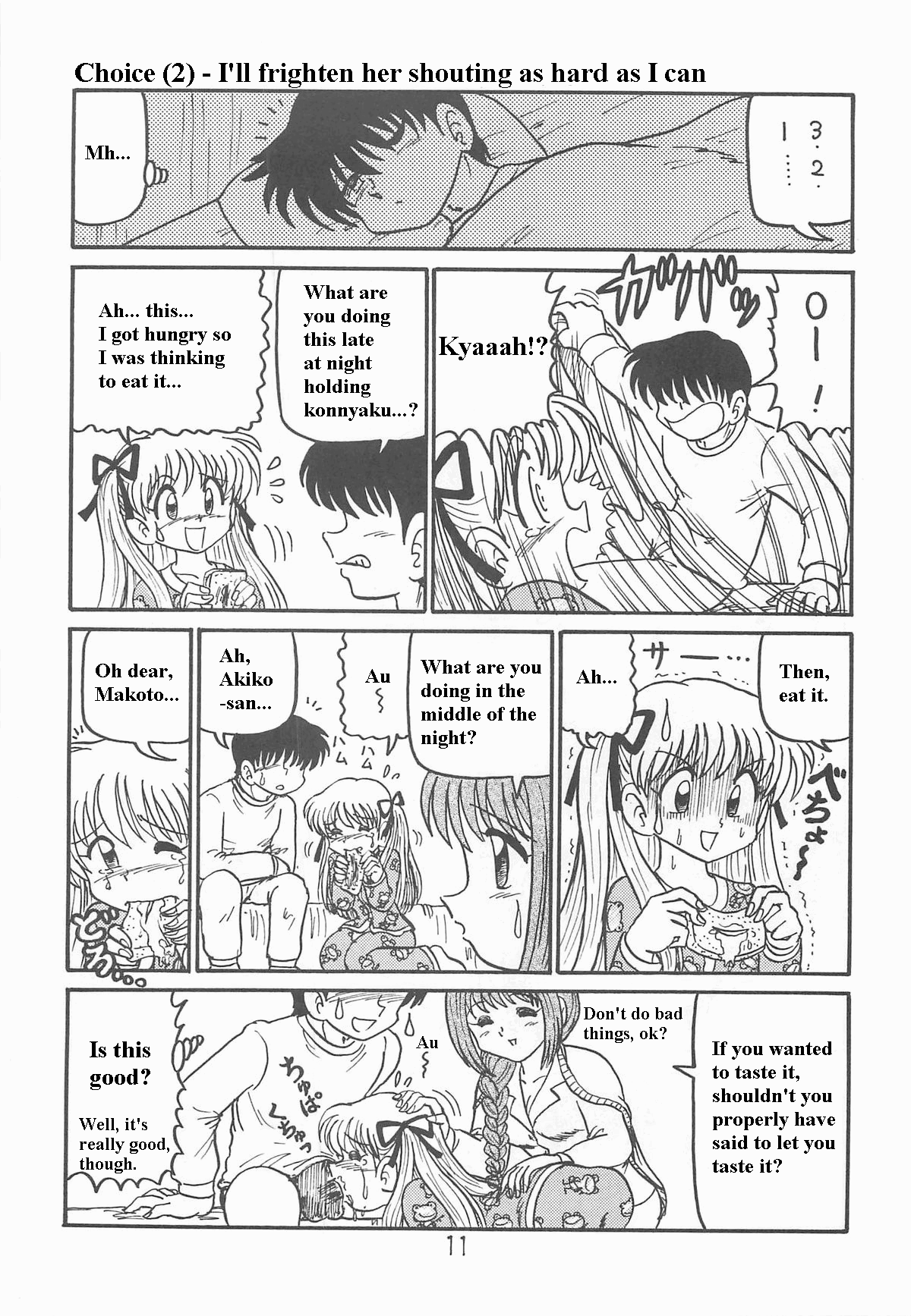 (SC18) [Niitakayama Tozantai (Furukawa Yasushi)]Ayu to Makoto Zoukyou Kaiteiban(Kanon) [English] Page 10