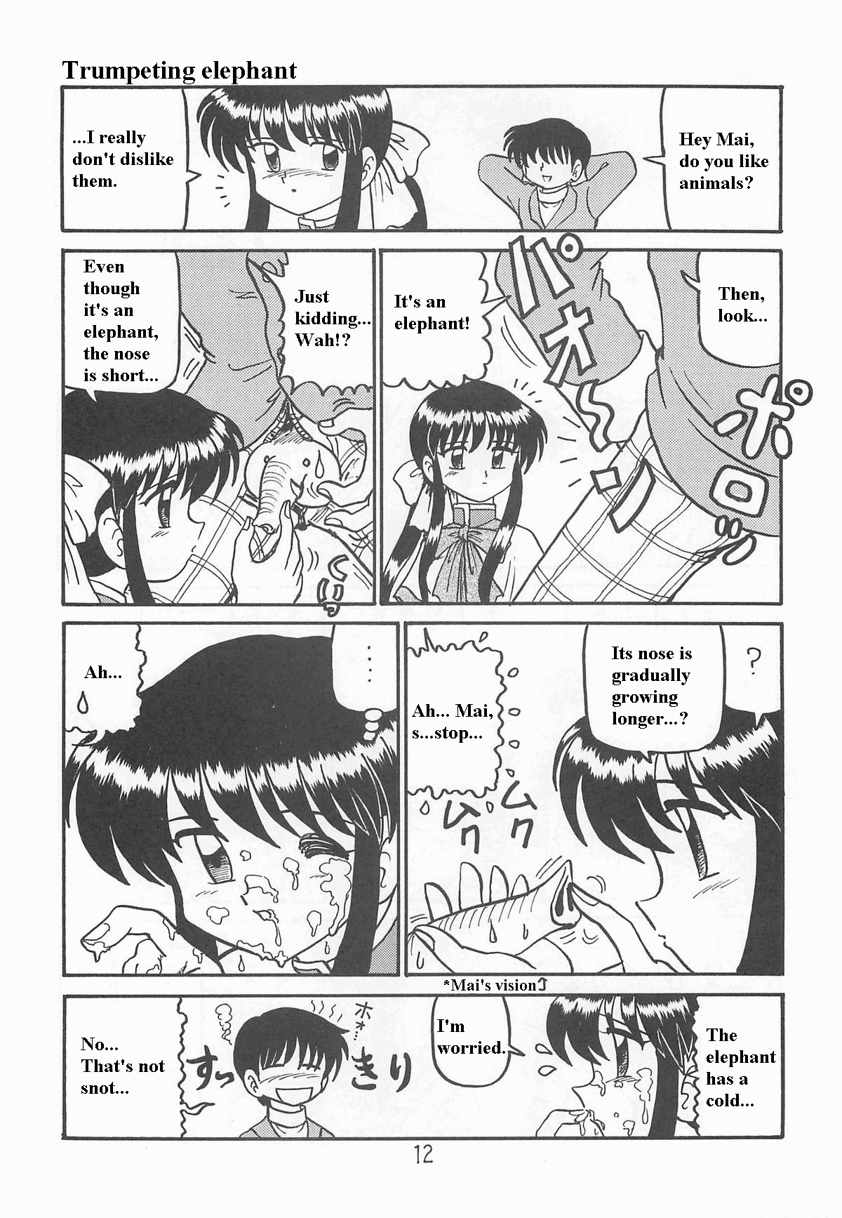 (SC18) [Niitakayama Tozantai (Furukawa Yasushi)]Ayu to Makoto Zoukyou Kaiteiban(Kanon) [English] Page 11