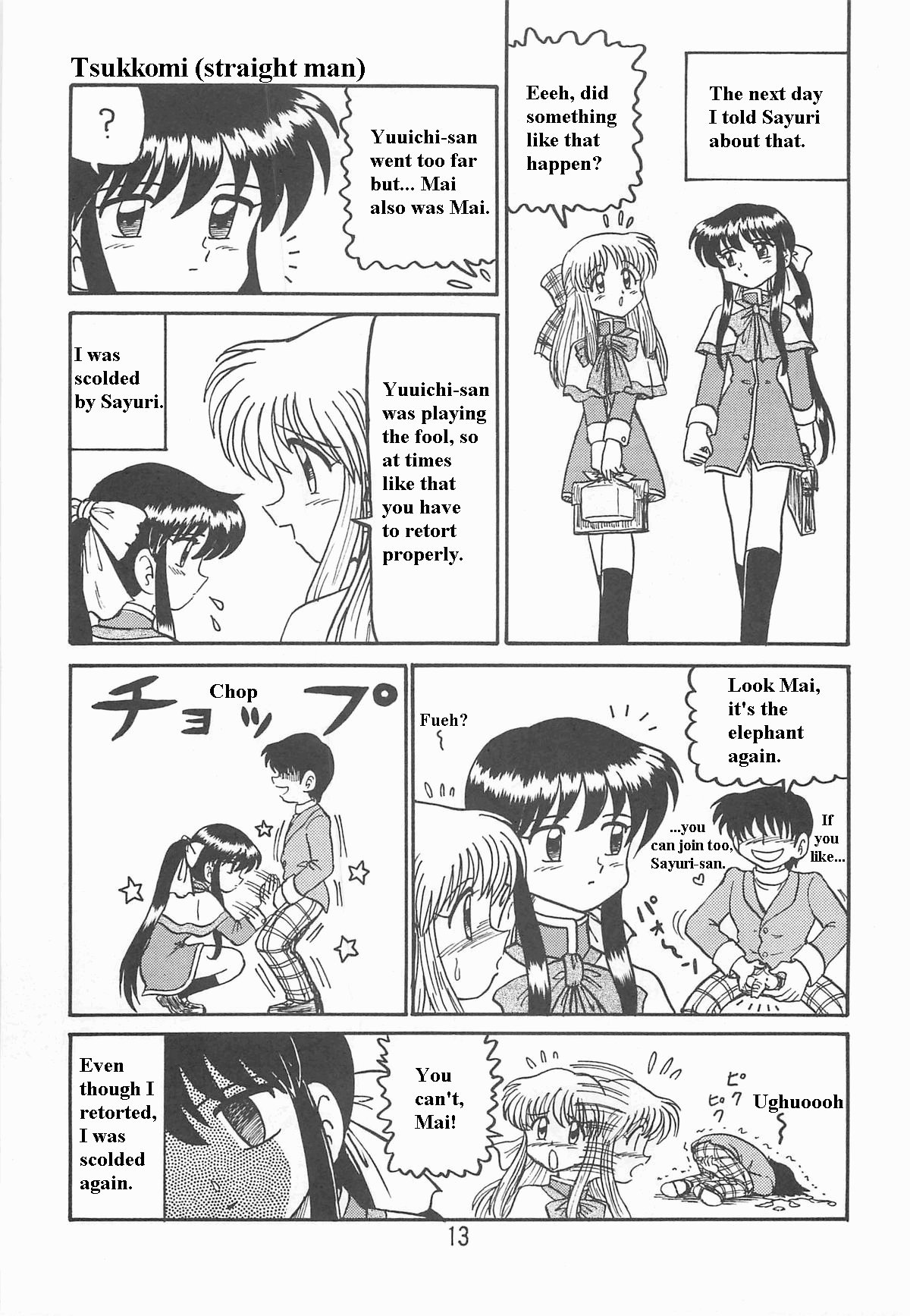 (SC18) [Niitakayama Tozantai (Furukawa Yasushi)]Ayu to Makoto Zoukyou Kaiteiban(Kanon) [English] Page 12