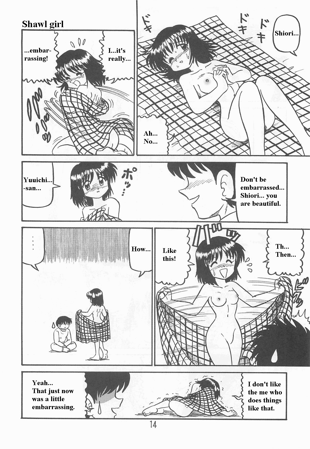 (SC18) [Niitakayama Tozantai (Furukawa Yasushi)]Ayu to Makoto Zoukyou Kaiteiban(Kanon) [English] Page 13