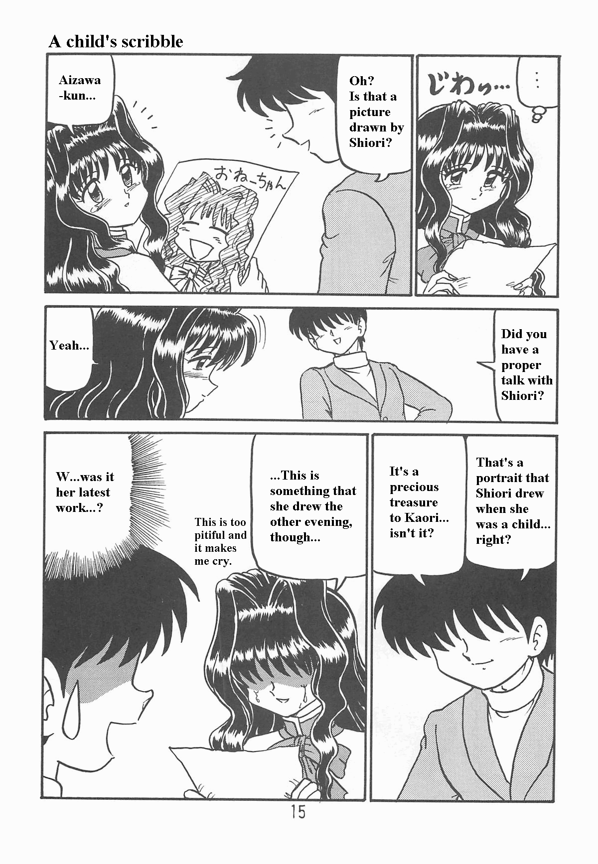 (SC18) [Niitakayama Tozantai (Furukawa Yasushi)]Ayu to Makoto Zoukyou Kaiteiban(Kanon) [English] Page 14