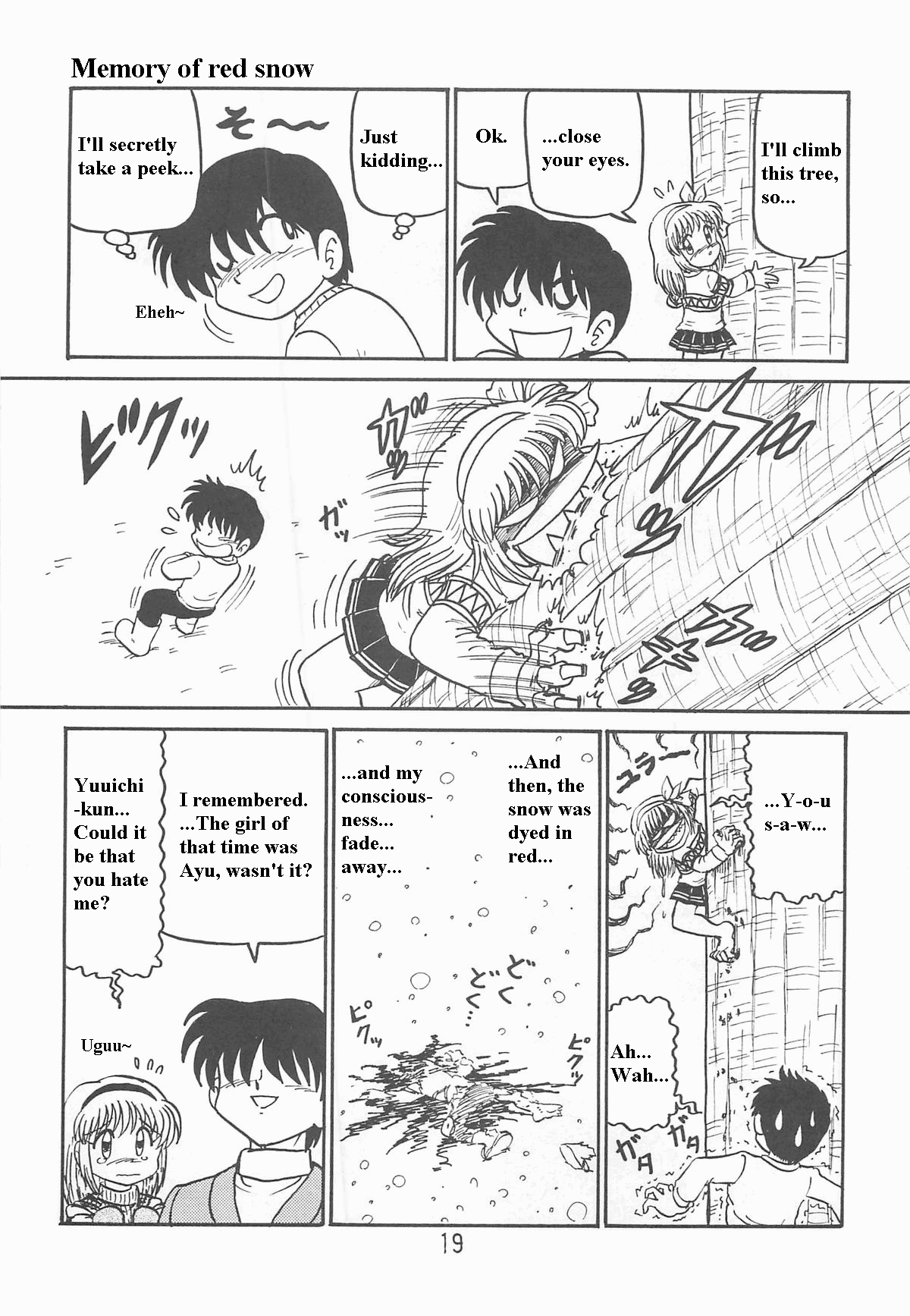 (SC18) [Niitakayama Tozantai (Furukawa Yasushi)]Ayu to Makoto Zoukyou Kaiteiban(Kanon) [English] Page 18