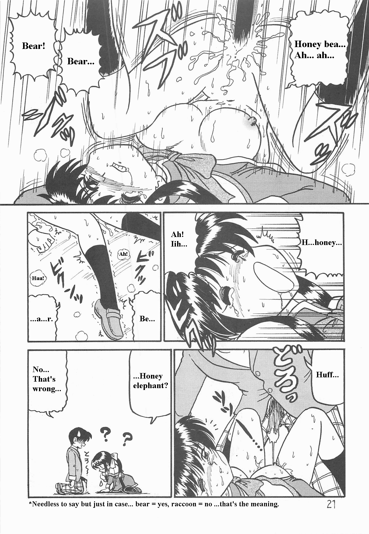 (SC18) [Niitakayama Tozantai (Furukawa Yasushi)]Ayu to Makoto Zoukyou Kaiteiban(Kanon) [English] Page 20