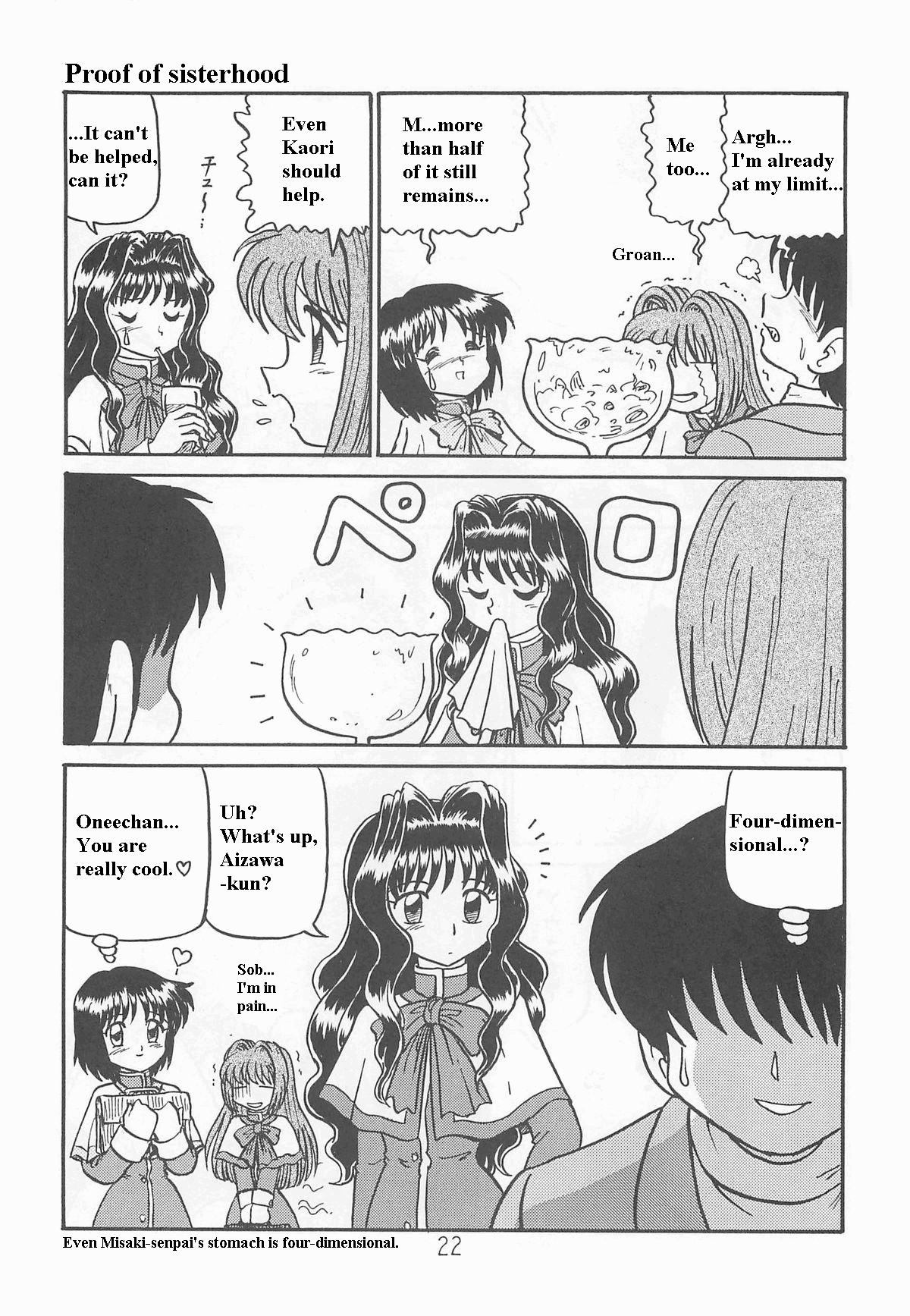 (SC18) [Niitakayama Tozantai (Furukawa Yasushi)]Ayu to Makoto Zoukyou Kaiteiban(Kanon) [English] Page 21