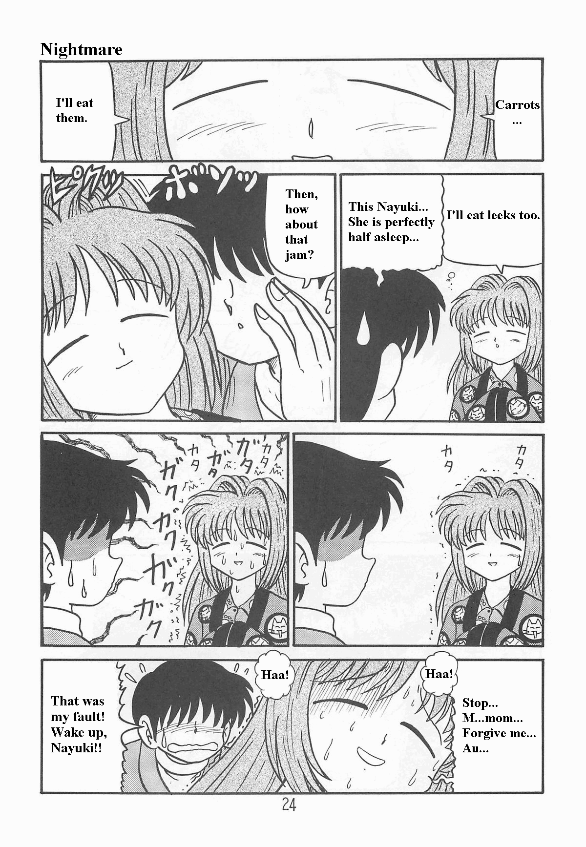 (SC18) [Niitakayama Tozantai (Furukawa Yasushi)]Ayu to Makoto Zoukyou Kaiteiban(Kanon) [English] Page 23