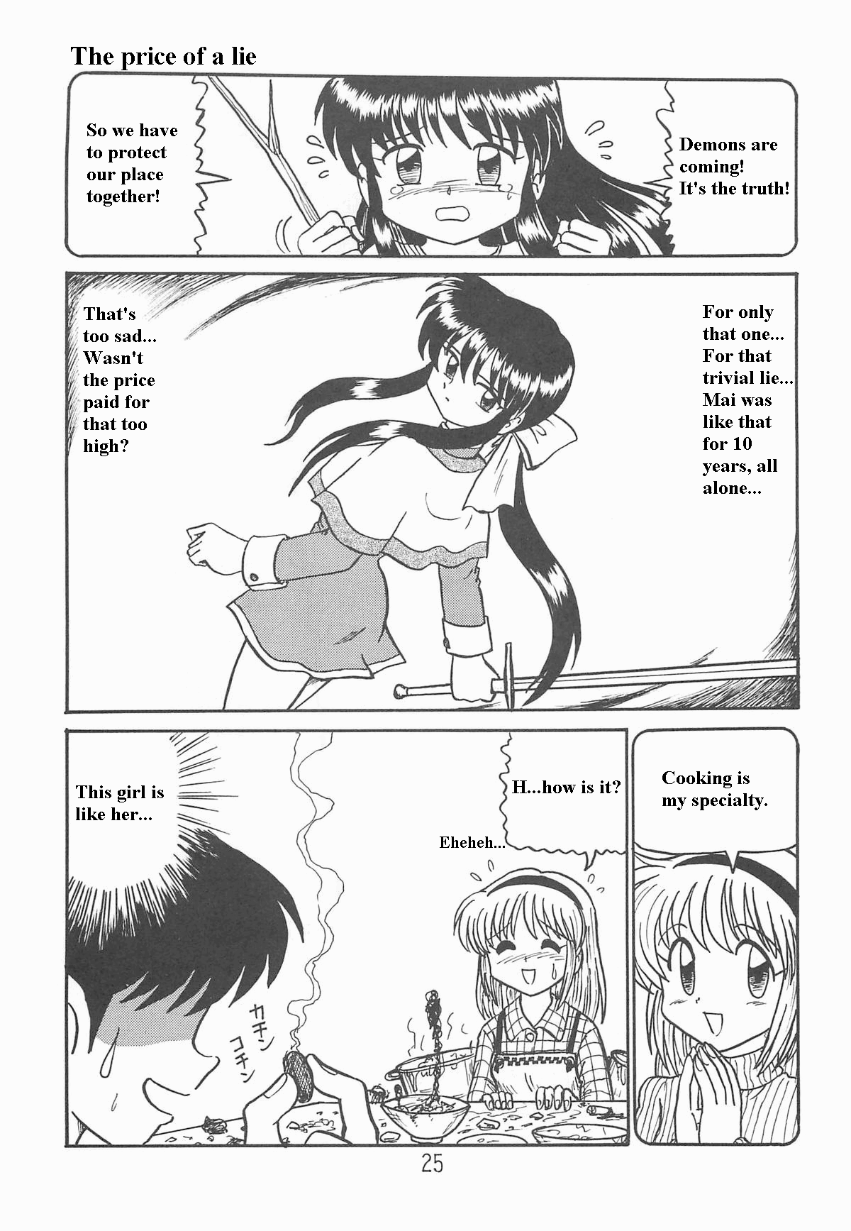 (SC18) [Niitakayama Tozantai (Furukawa Yasushi)]Ayu to Makoto Zoukyou Kaiteiban(Kanon) [English] Page 24