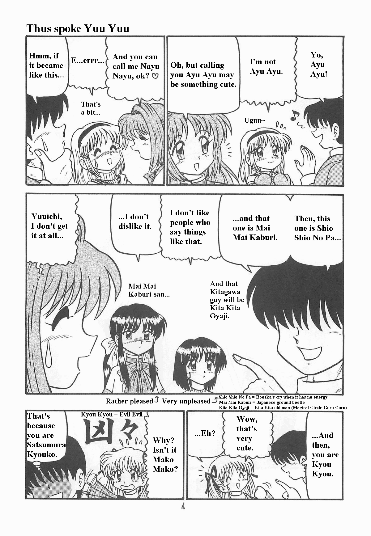 (SC18) [Niitakayama Tozantai (Furukawa Yasushi)]Ayu to Makoto Zoukyou Kaiteiban(Kanon) [English] Page 3