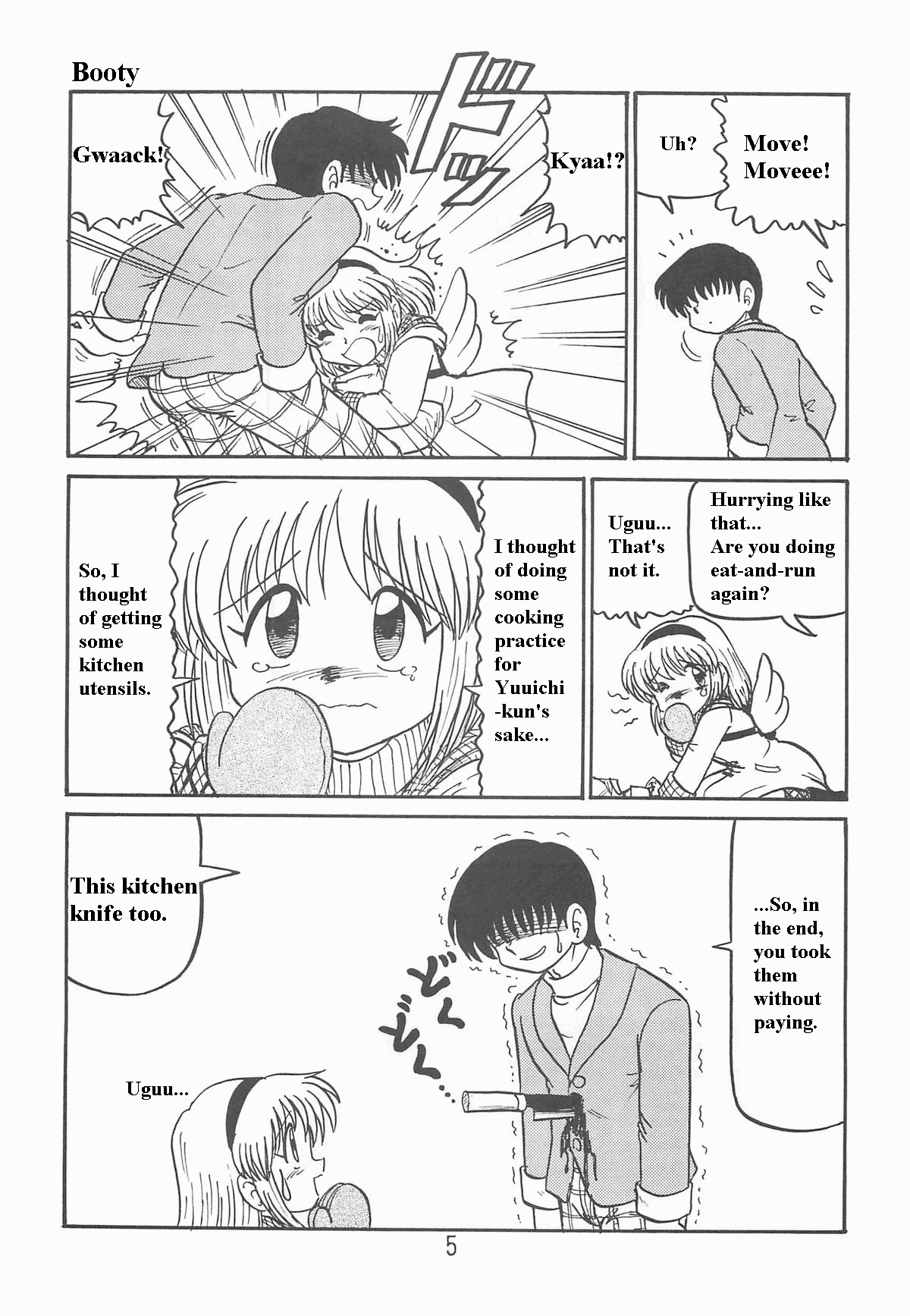(SC18) [Niitakayama Tozantai (Furukawa Yasushi)]Ayu to Makoto Zoukyou Kaiteiban(Kanon) [English] Page 4