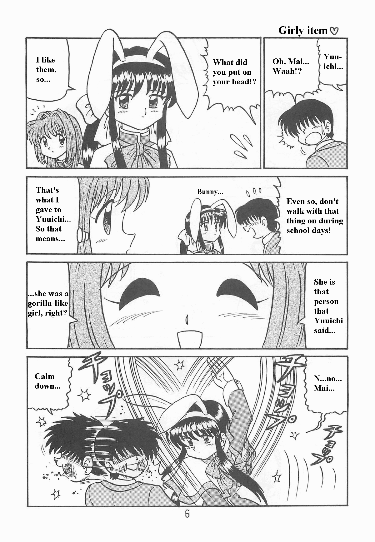 (SC18) [Niitakayama Tozantai (Furukawa Yasushi)]Ayu to Makoto Zoukyou Kaiteiban(Kanon) [English] Page 5