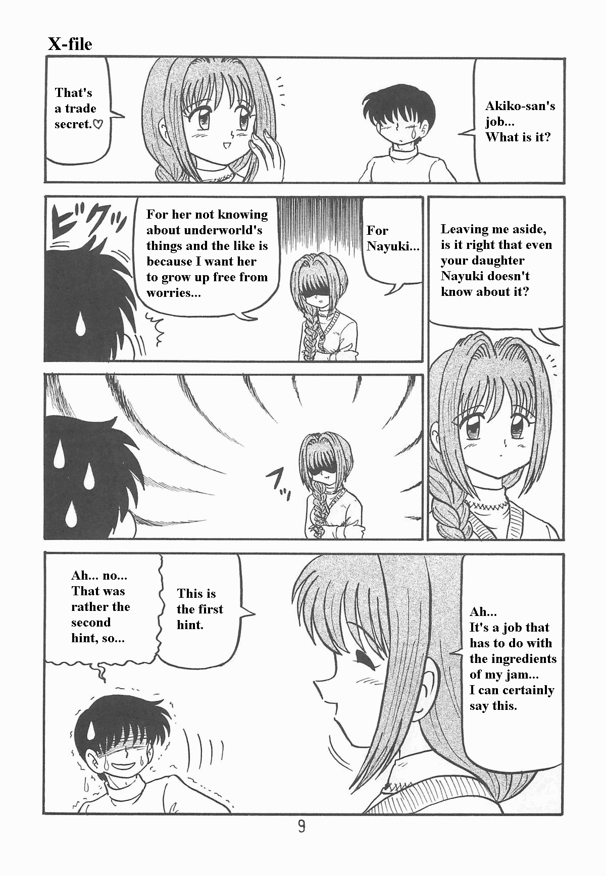 (SC18) [Niitakayama Tozantai (Furukawa Yasushi)]Ayu to Makoto Zoukyou Kaiteiban(Kanon) [English] Page 8