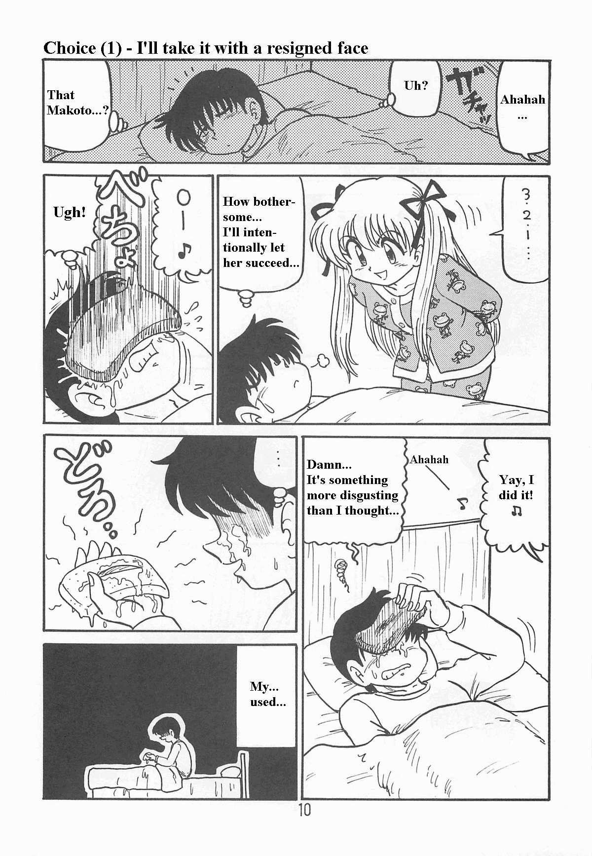 (SC18) [Niitakayama Tozantai (Furukawa Yasushi)]Ayu to Makoto Zoukyou Kaiteiban(Kanon) [English] Page 9