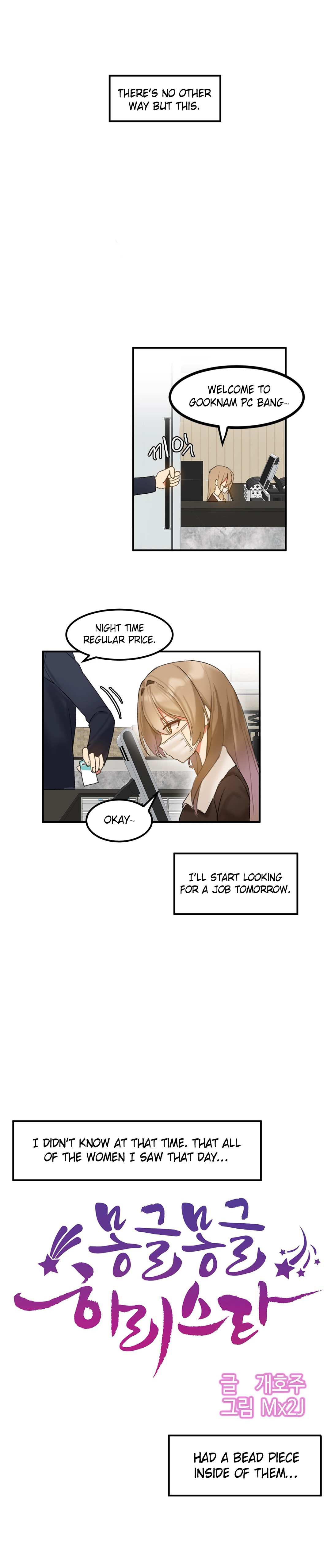 [Mx2J/Gaehoju]Hahri's Lumpy Star[English] (Ch. 1 - 37) [Status: On Hold] Page 103