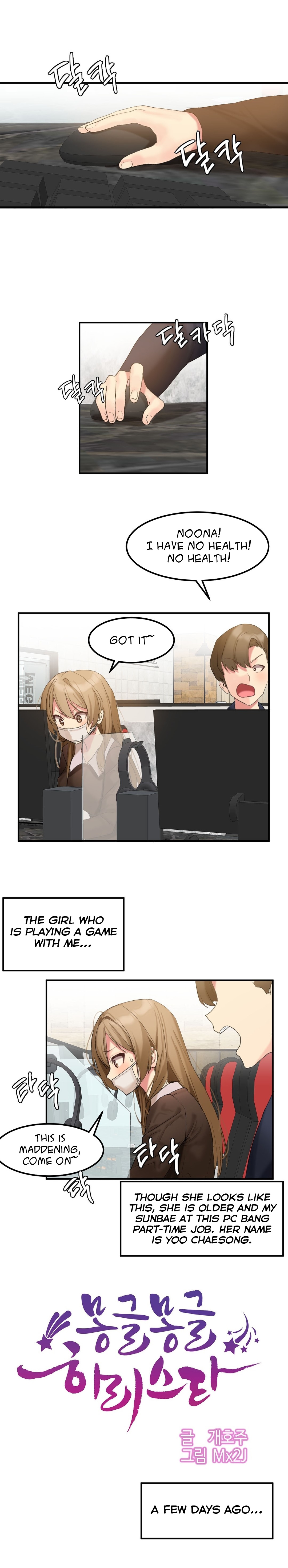 [Mx2J/Gaehoju]Hahri's Lumpy Star[English] (Ch. 1 - 37) [Status: On Hold] Page 109