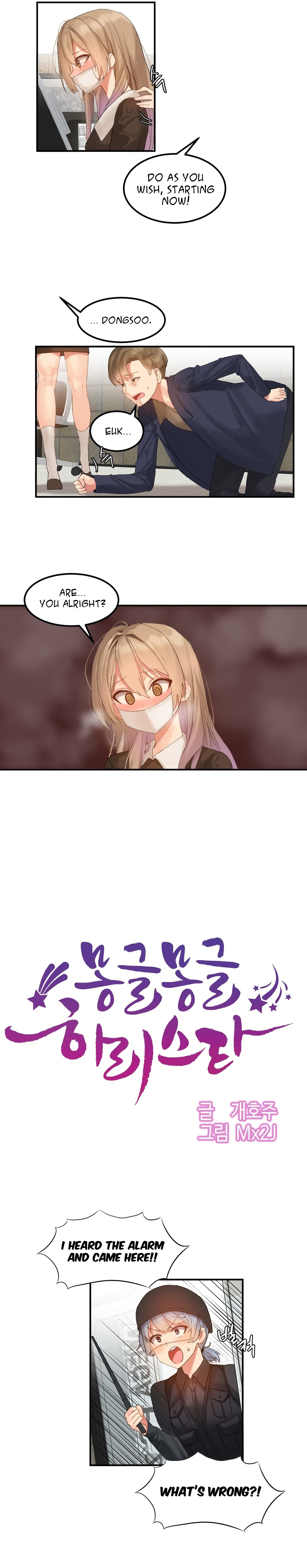 [Mx2J/Gaehoju]Hahri's Lumpy Star[English] (Ch. 1 - 37) [Status: On Hold] Page 129